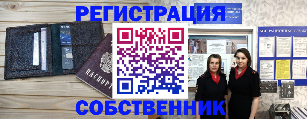 форма 3 в Архангельске